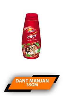 Dabur Lal Dant Manjan 35gm